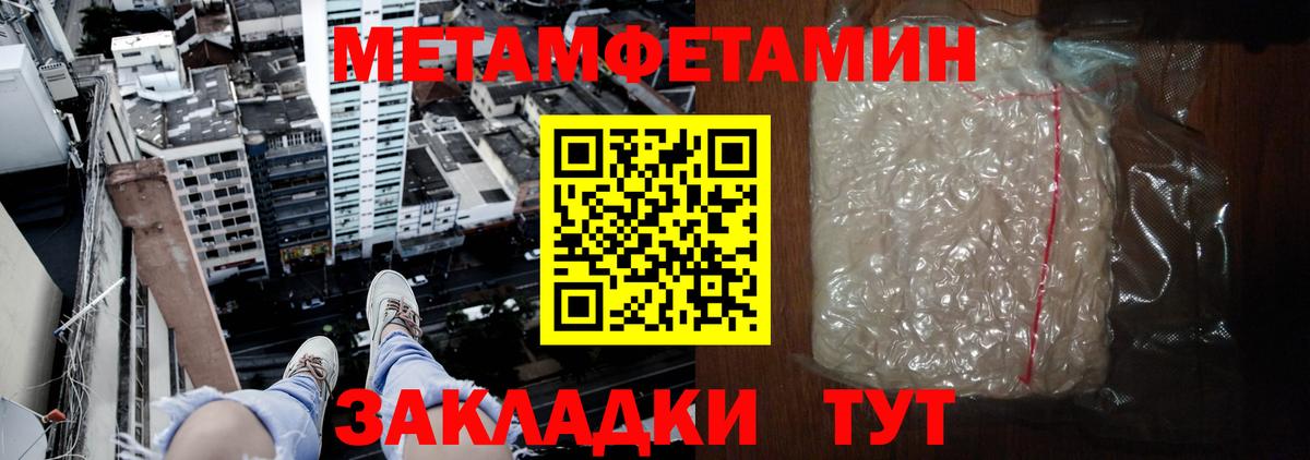 АМФЕТАМИН Premium Борзя