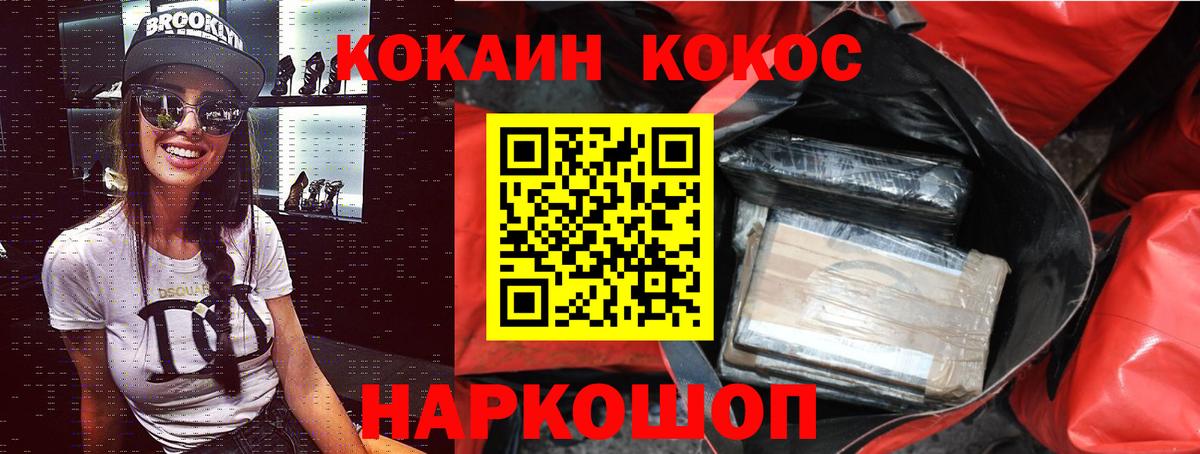 Cocaine 98%  купить закладку  Вход с VPN  Борзя  Кокаин Columbia 