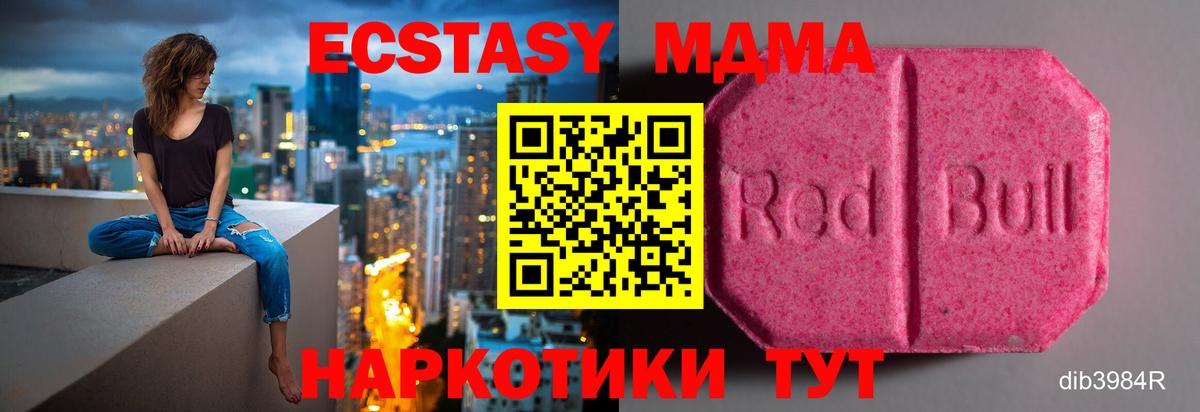 Ecstasy DUBAI Борзя