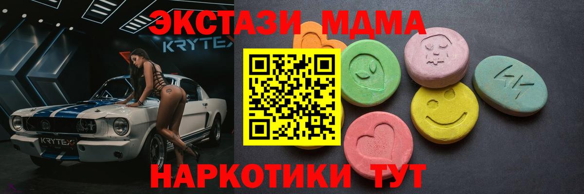 Борзя  Ecstasy круглые  Экстази  ЭКСТАЗИ Punisher  Вход с VPN 