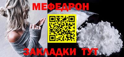 гидра Шебекино