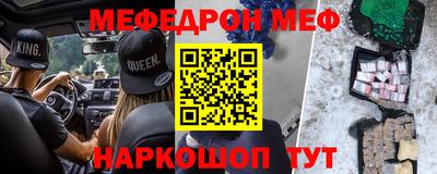 гидра Шебекино