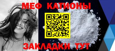 гидра Шебекино
