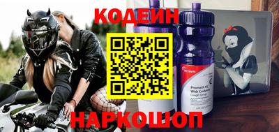 гидра Шебекино