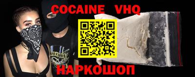 гидра Шебекино