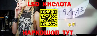 гидра Шебекино