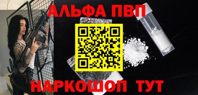 гидра Шебекино
