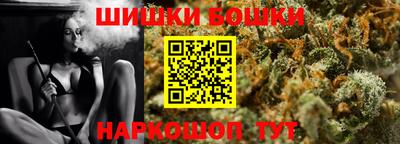 дистиллят марихуана Шахты