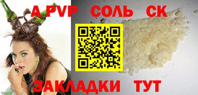 МДПВ Шелехов
