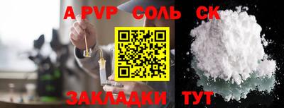 МДПВ Шелехов