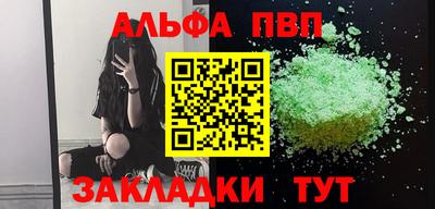 гидра Шебекино
