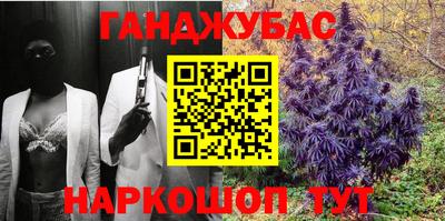 дистиллят марихуана Шахты