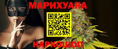 дистиллят марихуана Шахты