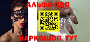дистиллят марихуана Шахты