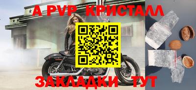 МДПВ Шелехов