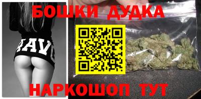 скорость Янаул