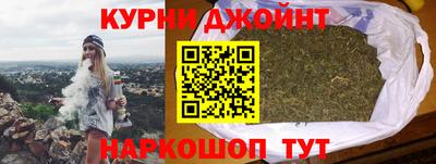 гидра Шебекино