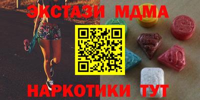 гидра Шебекино