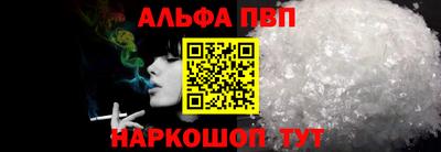 МДПВ Шелехов
