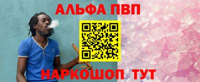 МДПВ Шелехов