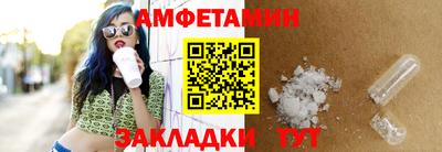 гидра Шебекино