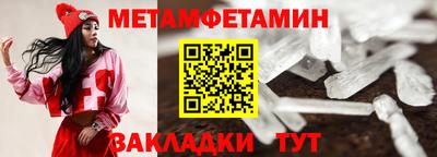 гидра Шебекино