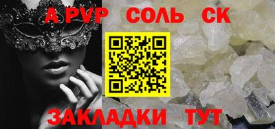 дистиллят марихуана Шахты