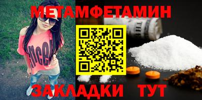 МДПВ Шелехов