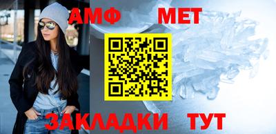 гидра Шебекино