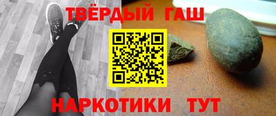 дистиллят марихуана Шахты