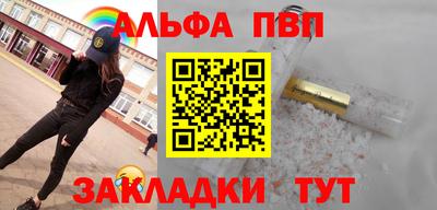 МДПВ Шелехов