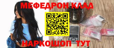 гидра Шебекино