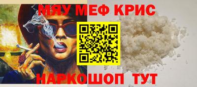 гидра Шебекино