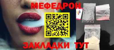 гидра Шебекино