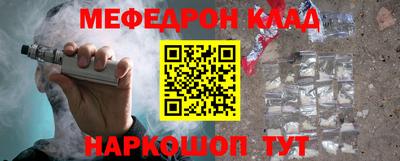 гидра Шебекино