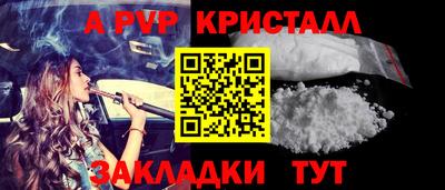скорость mdpv Ярцево