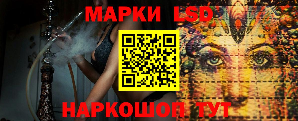 Лсд 25 экстази кислота Борзя