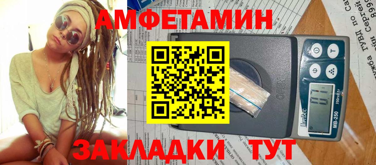 Борзя  МЕТАМФЕТАМИН кристалл  Вход с VPN  МЕТАМФЕТАМИН кристалл 