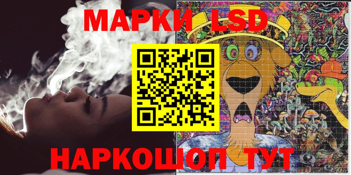 Марки NBOMe 1,8мг  Марки NBOMe 1,8мг  Марки NBOMe  Борзя  Вход с VPN 